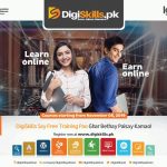 Digiskills.pk مفت کورسز سے فائدہ اٹھائیں